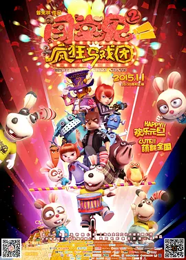 《人潮汹涌》晋升日榜第四名 “李焕英”破36亿 2021-02-20 2月19日,全国院线总票房报收5.63亿。