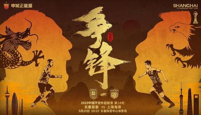 《志愿军:浴血和平》领跑 2025-10-03 2025国庆档票房破8亿!