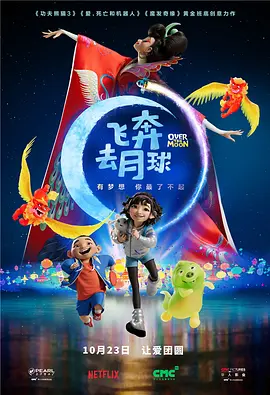本期《今日影评》邀请到中国电影报副总编辑张晋锋,一共关注本届传媒关注单元的亮点与荣誉归属,感受传媒人的时代选择。