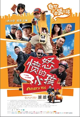 黄子华:贺岁之王的流量密