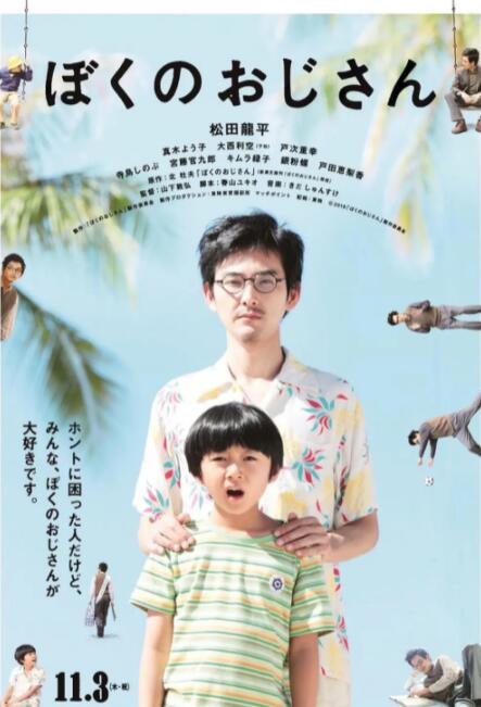 本周,瞄准儿童及青少年观众、家庭观影的动画电影也迎来了上映小高潮。