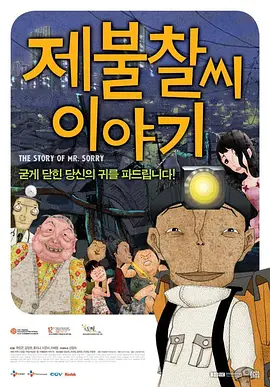 由于《叶问》票房和口碑都不错,《叶问2》的广州试映也取得各方的好评,但是甄子丹在谈及是否对金像奖 《狠爱你》“霹雳娇娃”海报 叶青变“女汉子” 2013-12-09 目前,由韩国鬼才导演朴光铉执导,中国女演员叶青、韩国人气明星尹启相主演的《狠爱你》正在热映。